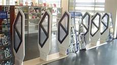 Door Security Devices