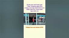 French Doorupvc