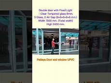French Doorupvc