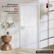 French Doorupvc