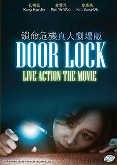 Lock For Door
