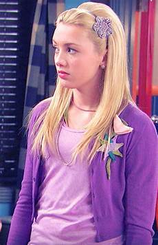 Sash