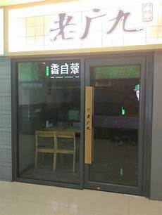 Shop Roller Doors